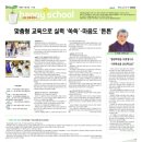 창용중학교 이미지