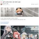 엔씨소프트부속의원 이미지
