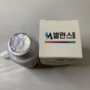 휘바몰