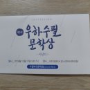 우하아트홀 Daum카페
