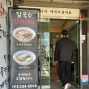 사상가야밀면