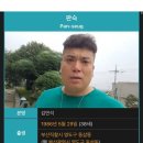 렉카들 싸움에 새우등 터진 쯔양 사건의 전말 및 요약 이미지