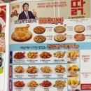 BBQ 생연점 네이버블로그