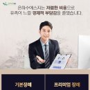바로콜상조