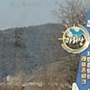 가리산자연휴양림 이미지