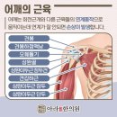 아라한의원 이미지