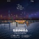 [찾아가는 문화공연] 어린이날 행사 축하공연 네이버블로그