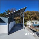시흥시민햇빛 7호 발전소 | 시흥 태양광, 선착순 보조금 접수