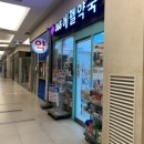 365에펠약국 이미지