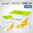 영진약품(주) 이미지