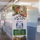 금강한식뷔페 이미지