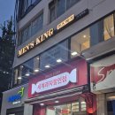OK아시아마트 | 노원역 맛집 세계과자할인점 방문후기