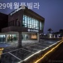 제주29애월풀빌라C | [ 제주도 풀빌라 추천 ] 제주29애월풀빌라 누구와 가도 만족스러운 곳