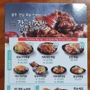 미니스톱 용봉점 이미지