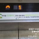 벽산블루밍세탁 이미지