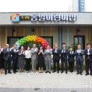 진천어린이집 이미지