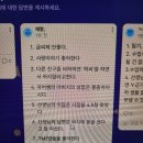 하장중학교 | 후회로 점철 중