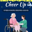 한국기업평생교육원 네이버블로그