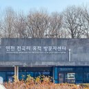 공룡주먹 | 경기도 실내 데이트 연천 전곡리 유적 선사박물관 공룡