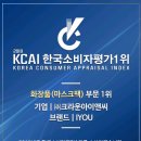 (주)크라운 아이앤씨 이미지