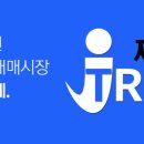신대륙타이어