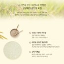 공덕농협미곡종합처리장 이미지