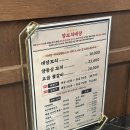 99오리머리고기-양꼬치 | 인생 양꼬치를 만난 철산역 맛집 양꼬치대장 솔직후기