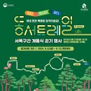 트레일서비스 이미지