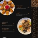 윤쉐프차이니스레스토랑 이미지