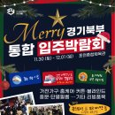 북부종합인테리어