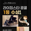 김스피아노 이미지
