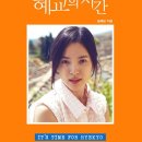 나직나직,천천히