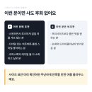 롤업 | 여름 블라우스 추천 | 롤업 히든버튼 반팔 셔츠 후기
