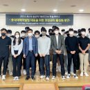 안전기술연구소