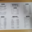 빠사삭