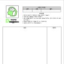 수학과생각을디자인하다학원