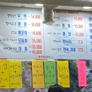 황금바다회포차