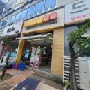 한솥도시락 진영신도시점 이미지