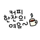 태경합동공인중개사사무소 이미지