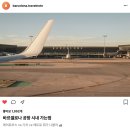 메트로여행사 | [스페인] 바르셀로나 공항에서 시내 가는법, 에어로부스 vs 기차 vs 메트로 (여행사 MD가 정리)