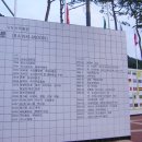 원남초등학교 이미지