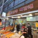 먹고갈래싸갈래 이미지