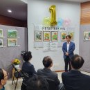 제기경로당 경인신문