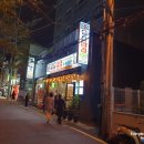 승승당리점