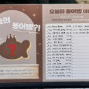 일등붕어빵 이미지