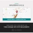 월곡순정형외과의원 이미지