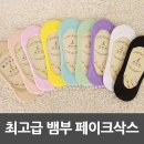 (주)제이에스라인