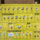 컴포즈커피제주연동