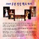 파티벨리 이미지
