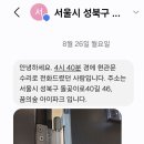 돌곶이로40길 이미지
